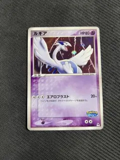 ルギア ポケパークプレミアムファイル 006/009 - メルカリ