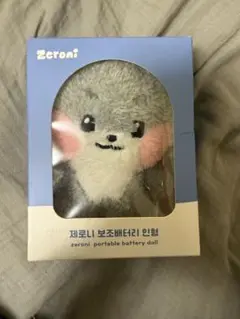 2026年最新】パクゴヌク ぬいぐるみの人気アイテム - メルカリ