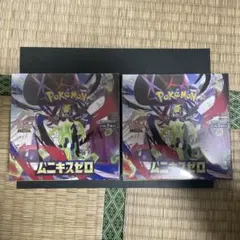 2026年最新】ポケモン2 boxの人気アイテム - メルカリ