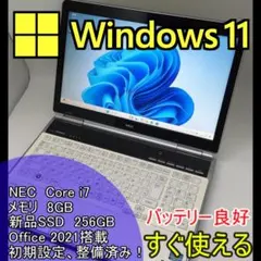 2026年最新】LL750/F Windows11 の人気アイテム - メルカリ