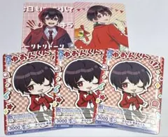 2026年最新】ゆあんくんトレカの人気アイテム - メルカリ