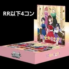2026年最新】ヴァイス r以下4コンの人気アイテム - メルカリ