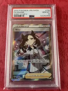 2026年最新】シャイニーマリィ sr psa10の人気アイテム - メルカリ