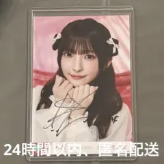 2026年最新】永田詩央里 直筆の人気アイテム - メルカリ