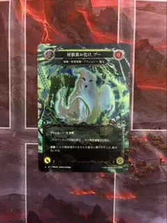 2026年最新】flesh and blood marvelの人気アイテム - メルカリ