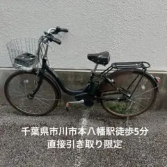 2026年最新】ブリヂストン アシスタの人気アイテム - メルカリ