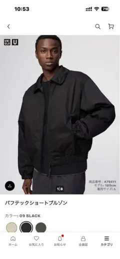 2026年最新】パフテックショートブルゾンの人気アイテム - メルカリ