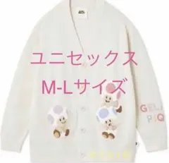 2026年最新】【スーパーマリオ】【ユニセックス】キノピオ&ヨッシー