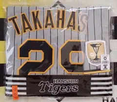 2026年最新】高橋遥人 ユニフォームの人気アイテム - メルカリ