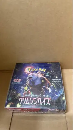 2026年最新】クリムゾンヘイズ BOX 未開封の人気アイテム - メルカリ