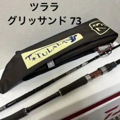 2026年最新】グリッサンド73の人気アイテム - メルカリ