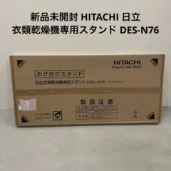 2026年最新】des-n76の人気アイテム - メルカリ