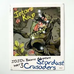 2026年最新】ジョジョ ポスター 3部の人気アイテム - メルカリ