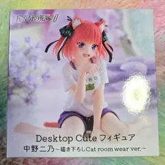 2026年最新】五等分の花嫁 Cat room wearの人気アイテム - メルカリ