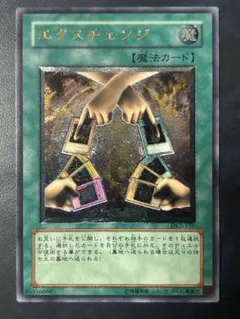 2026年最新】エクスチェンジ レリーフの人気アイテム - メルカリ