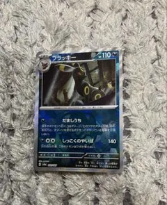 2026年最新】ポケカ ブラッキー マスボミラーの人気アイテム - メルカリ