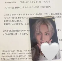 2026年最新】ジョンウォン チェキ サインの人気アイテム - メルカリ