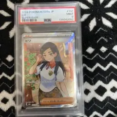 2026年最新】ビワ sr psa10の人気アイテム - メルカリ