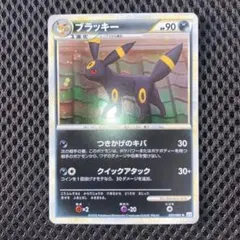 2026年最新】ブラッキー レジェンド アンリミの人気アイテム - メルカリ