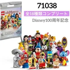 2026年最新】LEGO レゴ ミニフィギュア ディズニー100 71038の人気