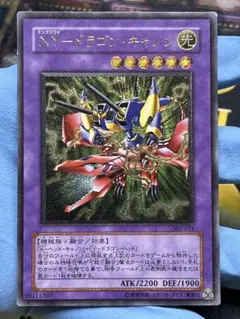 2026年最新】xyドラゴンキャノン レリーフの人気アイテム - メルカリ