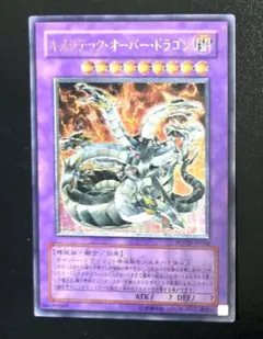 2026年最新】キメラテックオーバードラゴン レリーフの人気アイテム