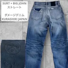 2026年最新】surt デニム・ジーンズの人気アイテム - メルカリ