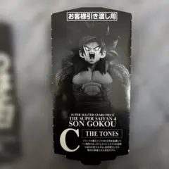 2026年最新】SMSP 孫悟空 03の人気アイテム - メルカリ