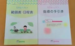 2026年最新】四谷学院療育の人気アイテム - メルカリ