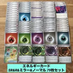 2026年最新】基本エネルギーsrまとめ売りの人気アイテム - メルカリ