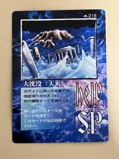 2026年最新】ザミラクルオブザゾーンの人気アイテム - メルカリ