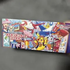 美品】ピカチュウ_ジャンボカード ポケモンセンターナゴヤ おひっこし