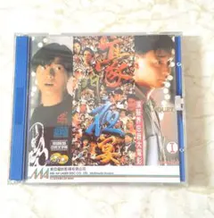 2026年最新】ジョイウォンの人気アイテム - メルカリ