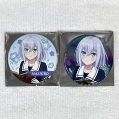 2026年最新】倉田ましろ 缶バッジの人気アイテム - メルカリ