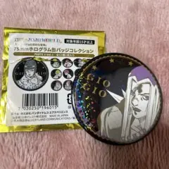 2026年最新】アバッキオ 缶の人気アイテム - メルカリ