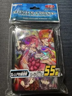 2026年最新】フレシアの蠱惑魔 スリーブの人気アイテム - メルカリ