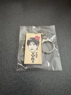 2026年最新】ごぶごぶフェス キーホルダーの人気アイテム - メルカリ