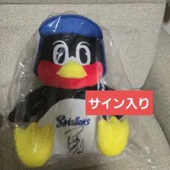 2026年最新】つば九郎 ぬいぐるみ サインの人気アイテム - メルカリ