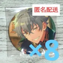 2026年最新】大神晃牙 缶バッジ autumnの人気アイテム - メルカリ