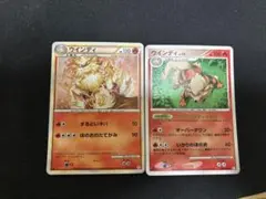 ウインディ ☆ L1 ハートゴールドコレクション 014/070 - メルカリ