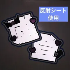 2026年最新】那須雄登の人気アイテム - メルカリ