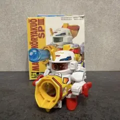 2026年最新】マスター攻略王スペシャル3の人気アイテム - メルカリ