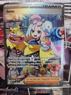 2026年最新】ナンジャモ SAR 英語の人気アイテム - メルカリ