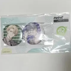 2026年最新】Pash エイトリの人気アイテム - メルカリ