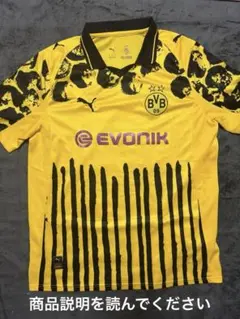 2026年最新】ドルトムント ユニフォームの人気アイテム - メルカリ