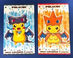 2026年最新】ポンチョ ピカチュウ 名刺の人気アイテム - メルカリ