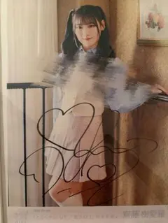 2026年最新】イコラブ ポスター 直筆の人気アイテム - メルカリ