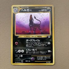 2026年最新】めざめる伝説の人気アイテム - メルカリ