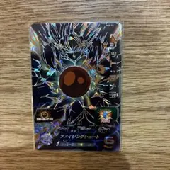 2026年最新】ベジットの人気アイテム - メルカリ