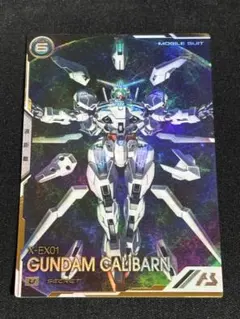 2026年最新】ガンダムキャリバーン シークレットの人気アイテム - メルカリ